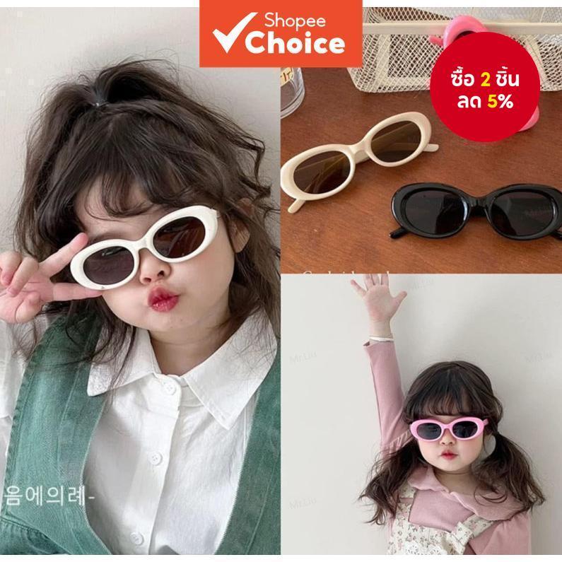 แว่นกันแดดทรงรีเด็กแบบย้อนยุค - แว่นตา UV400 สุดเก๋สำหรับเด็กชายและเด็กหญิง, แฟชั่นถนนในการถ่ายภาพ