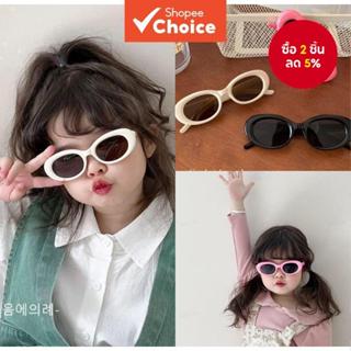 แว่นกันแดดทรงรีเด็กแบบย้อนยุค - แว่นตา UV400 สุดเก๋สำหรับเด็…