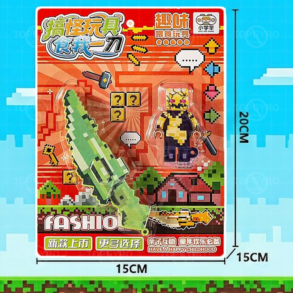 ของเล่นมายคราฟ ดาบปิกเซลพวงกุญแจ ของเล่นให้อาหารแบบกด ห้อยเป้ห้อยกระเป๋า แถมฟิกเกอร์สุ่ม - รูปที่ 3