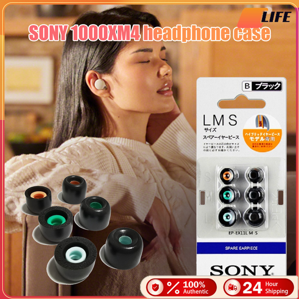 เก็บเงินปลายทาง！จุกยางหูฟัง ซิลิโคน sony wf 1000xm4 แบบเปลี่ยน 3คู่ S M L