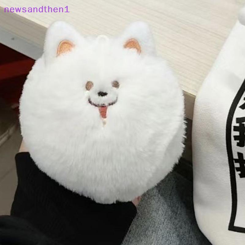 ครีม Yaya Samoyed น่ารัก พวงกุญแจตุ๊กตาNice