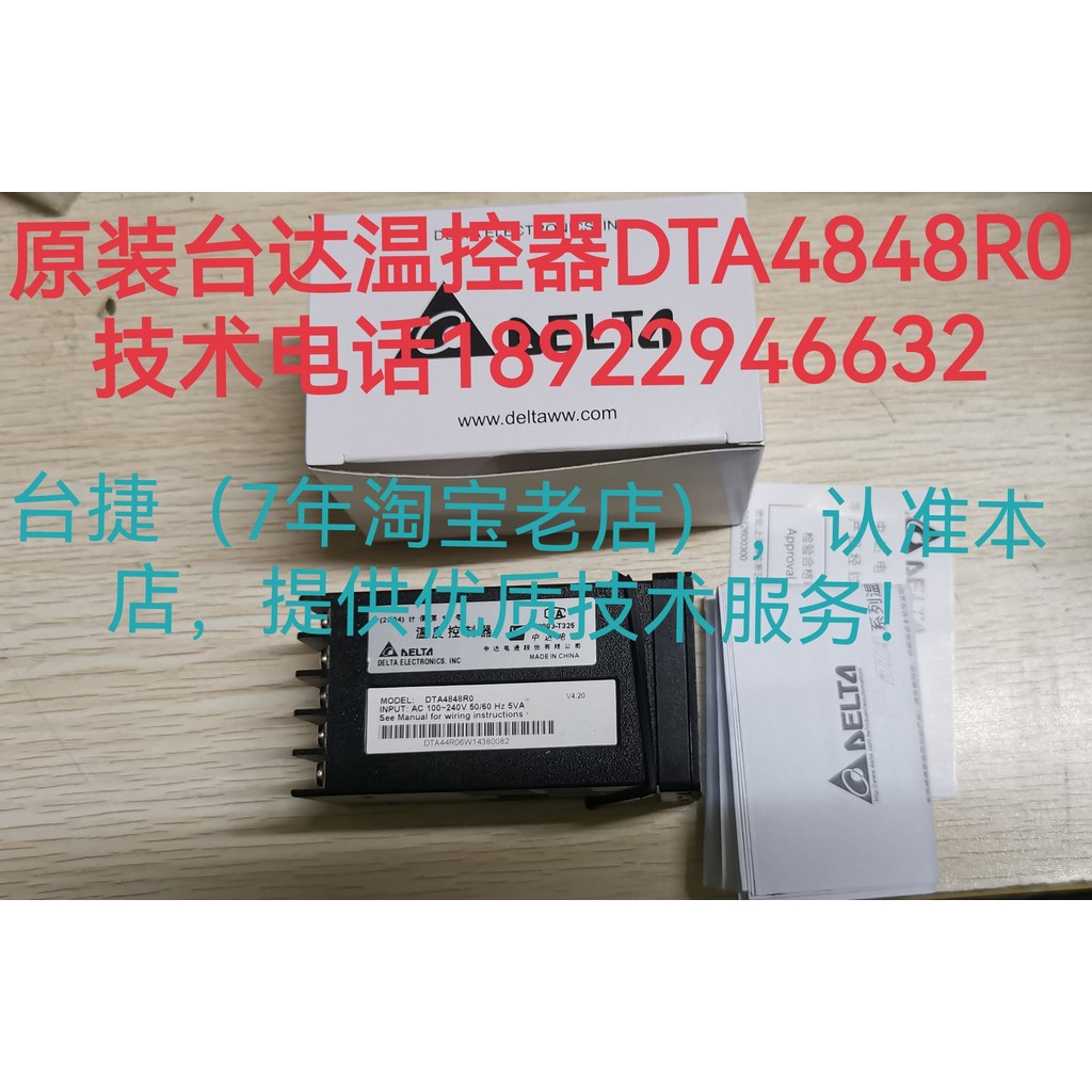 Delta Thermostat DTA48V0, เดิมแท้ DTA48V1/R0/R1/C0/C1