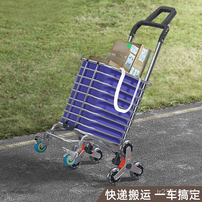 บันไดปีนล้อสะดวกคริสตัลรถเข็นช้อปปิ้งสไตล์ใหม่อลูมิเนียมพับเก็บร้านขายของชําช้อปปิ้งรถเข็นขนาดเล็กซู