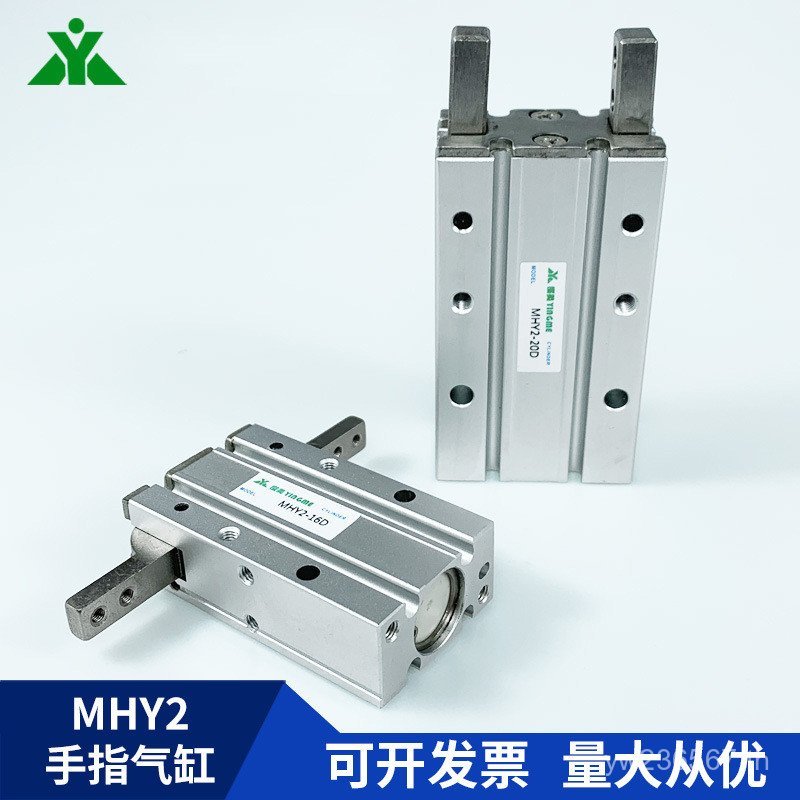 ประเภทผู้ผลิตขายส่ง MHY2-25D นิวเมติก MHY2-10D กระบอก SMCMHY2-20D MHY2-16D นิ้ว I1PE