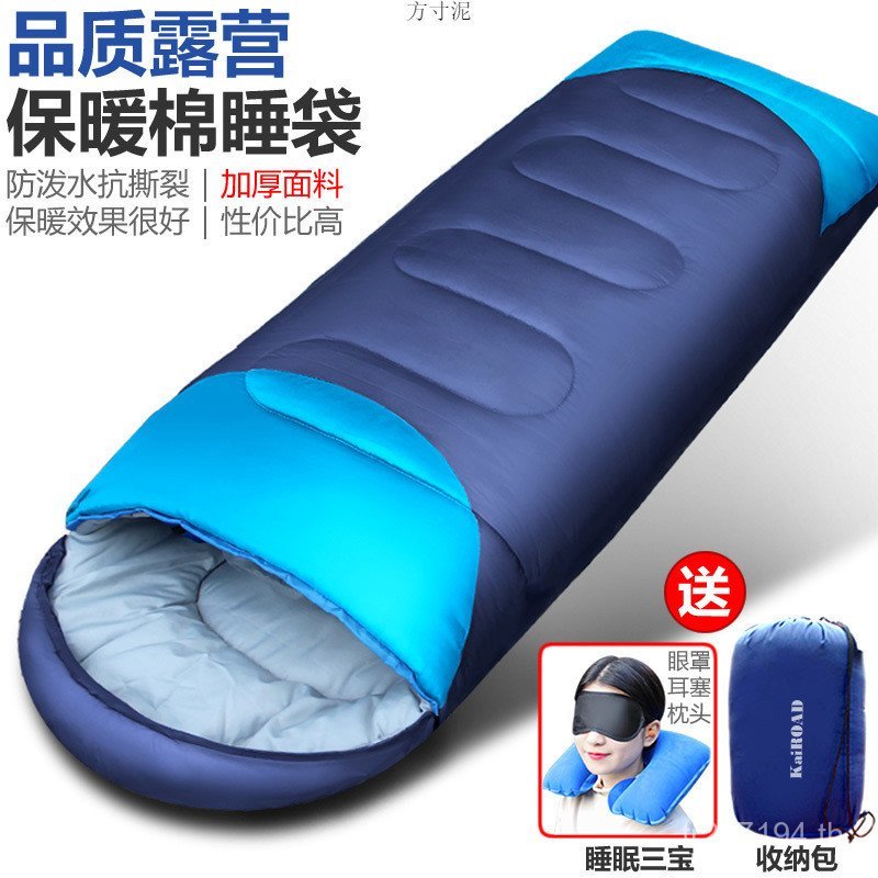 Four Seasons ถุงนอนแบบพกพา Warm Single Double ผู้ใหญ่ผ้านวมเย็น Dirt-Proof Camping หนาเดินทางกลางแจ้