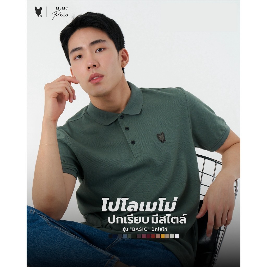 เสื้อโปโล AEIOU Iconic Memo 3 ปุ่ม คอปก สไตล์-basic