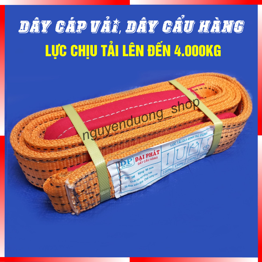 สาย CRANE, สายผ้า 5CM, LENGTH 2M, 3M, 4M, 5M, 6M, 8M, 10M LOAD UP TO 4 TONS