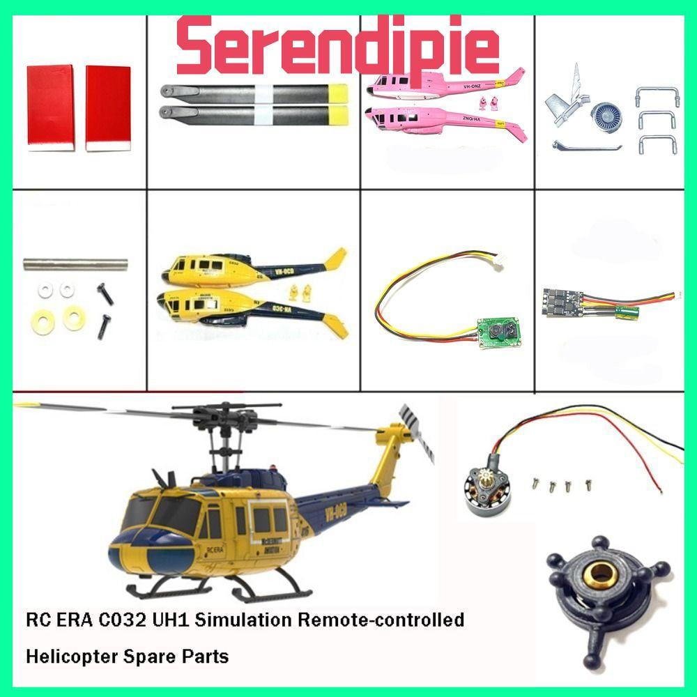 SERENDIPIE RC เฮลิคอปเตอร์อะไหล่, C032 UH1 จําลองเครื่องบินอุปกรณ์เสริม, RC ERA ใบพัดหลัก Body Shell