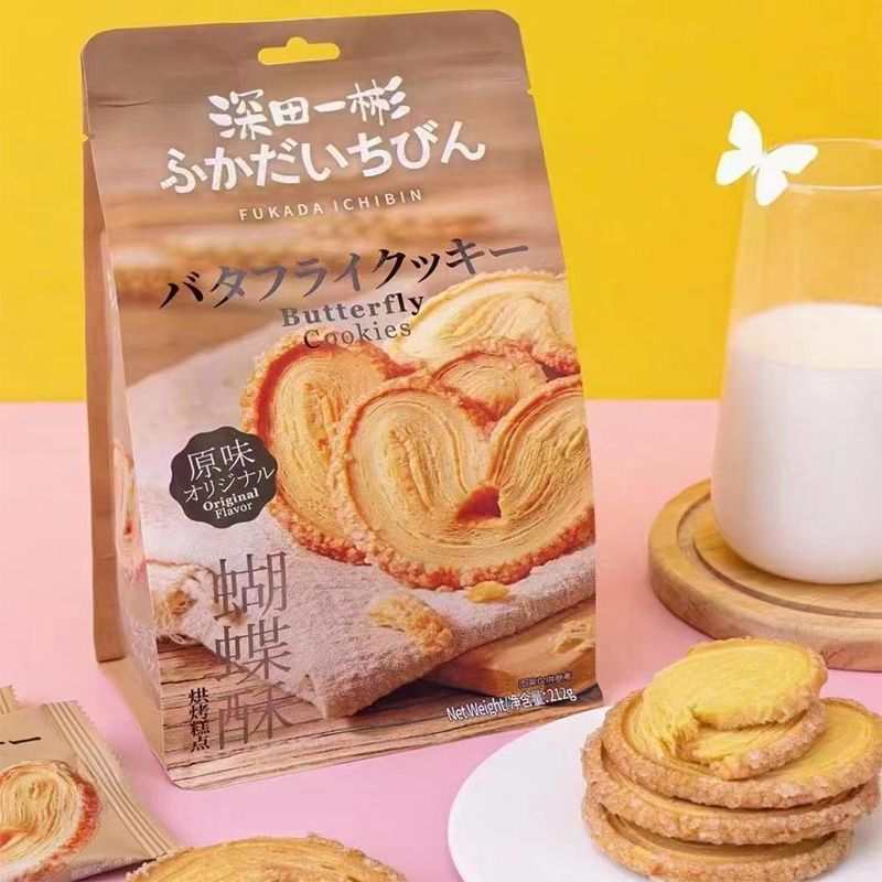 Fukada Yibin 212g Butterfly Crisp 100% LS251214