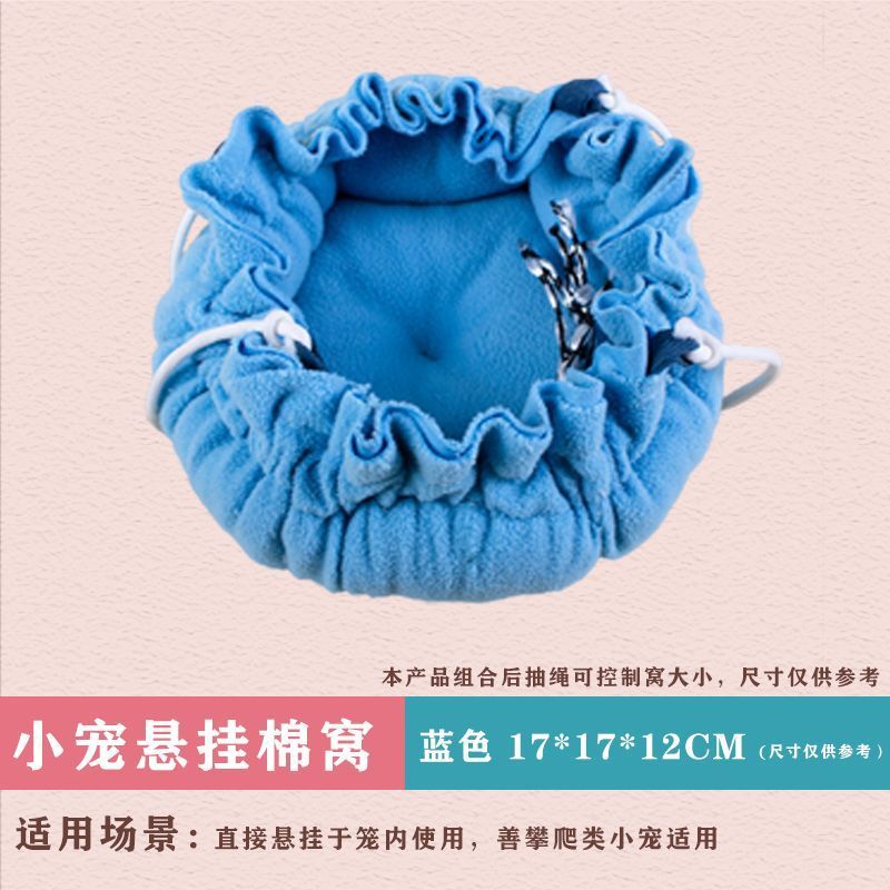 Honey Glider Cotton Nest Plus กํามะหยี่หนาฟักทองแขวน Nest แขวน Place Dual-Use Nest กระรอก W