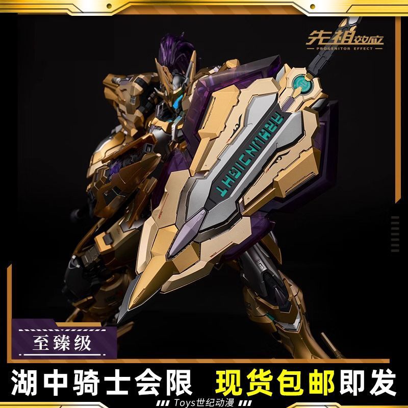 Golden Lake Knight Limited Edition moshow moshow moshow WF Limited Edition Lake Knight ใหม่เอี่ยม