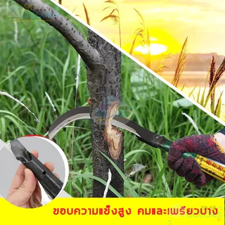 เคียวเหล็กเมกานิสแท้หลายขนาด ด้ามเหล็กด้ามยาว คมกริบน้ำหนักเบามือ ใช้สำหรับตัดหญ้า ตัดแต่งกิ่งไม้ สวน ขอถางหญ้า