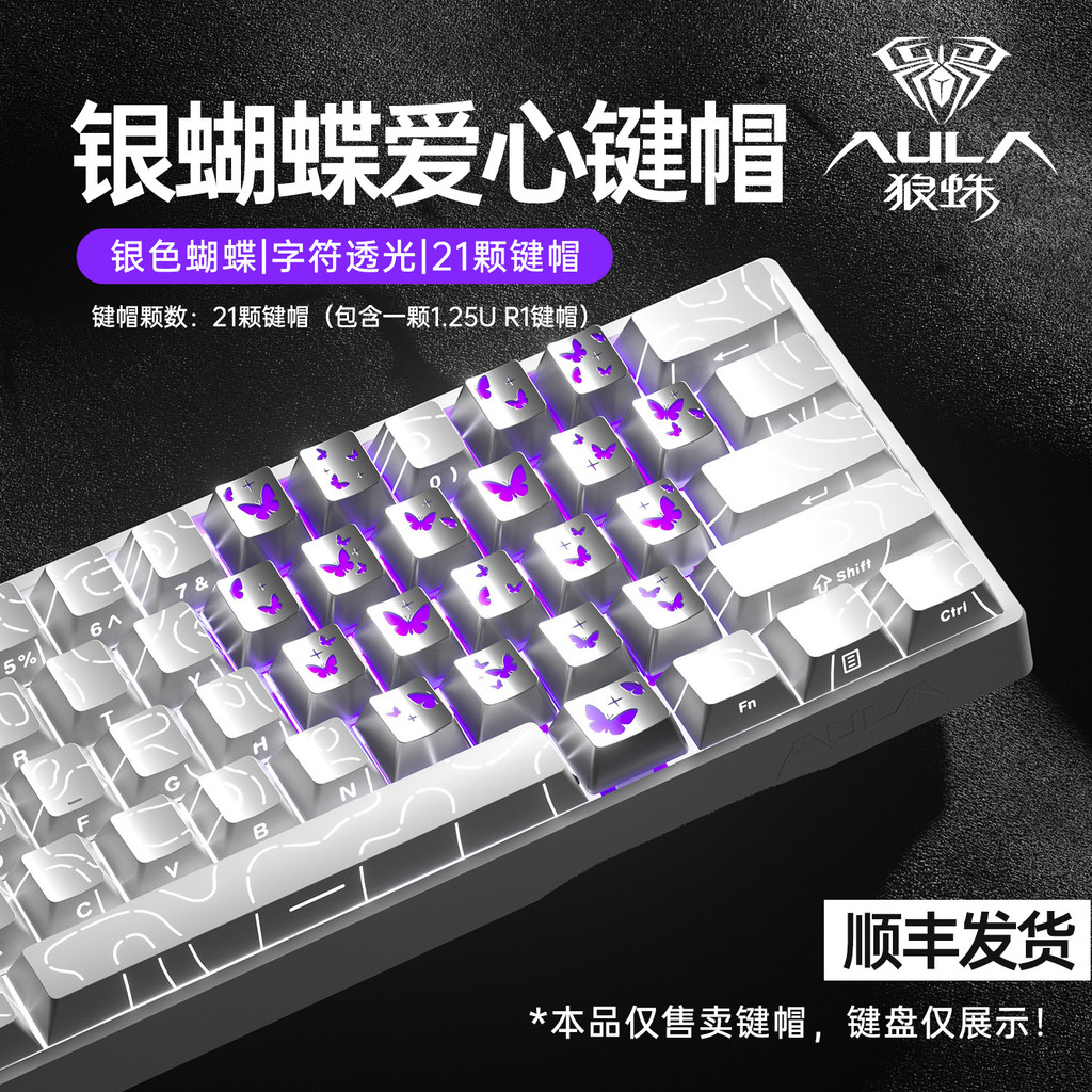 คีย์แคปลาย คีย์แคป Tarantula Theme Love Butterfly Keycap PBT คีย์บอร์ดเหมาะสําหรับ win/hero/68/F87/9