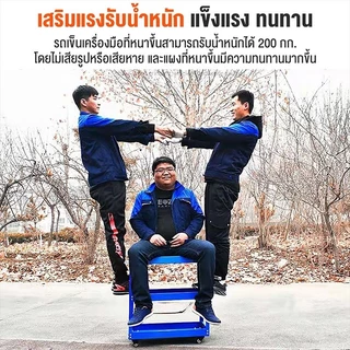 ชั้นวางเครื่องมือโลหะ3ชั้นประเภทเหล็กอเนกประสงค์พร้อมล้อเลื่อนเหมาะสําหรับโรงรถและร้านซ่อมขนาด72*65*35ซมความจุโหลด350กิโลกรัม