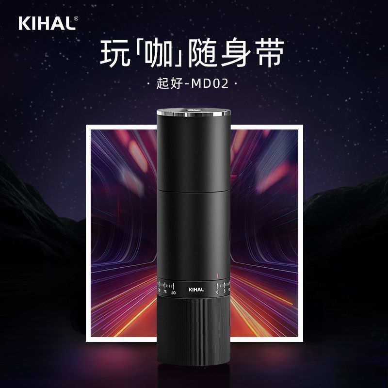 บริษัท สินค้า Yuxi Kongyao Ltd. KIHAL/First MD02 Kaleidoscope เครื่องบดไฟฟ้าเหล็ก Core เครื่องบดกาแฟ