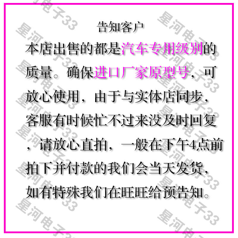 58L05F รถอิเล็กทรอนิกส์แผงเครื่องปรับอากาศ Fragile แรงดันไฟฟ้า Patch Triode TO252 ยี่ห้อใหม่พร้อมสต็