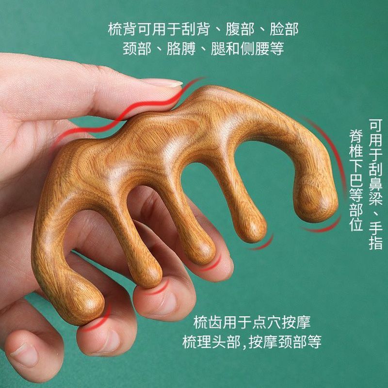 金丝绿檀按摩木梳子头部经络梳头疗按摩头皮按摩刮痧宽齿防脱发Massage wood comb, head meridian combing, hair therapy, scalp massage, 