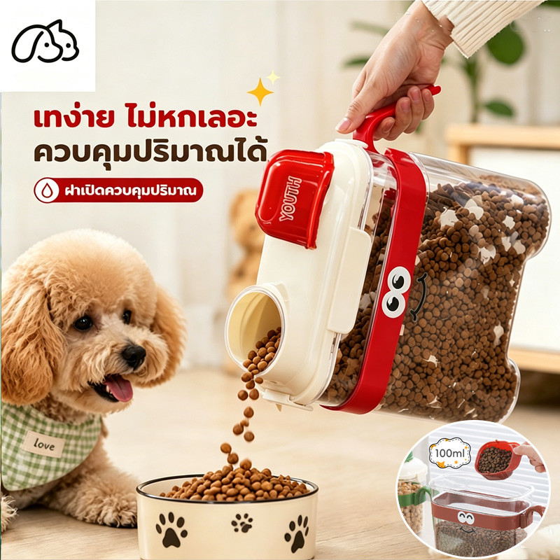 ถังเก็บอาหารแมว ใส่อาหารแมว จานให้อาหาร ถ้วยข้าวแมว ปิดผนึกอย่างดี กันความชื้น ความจุขนาดใหญ่ 3.6L