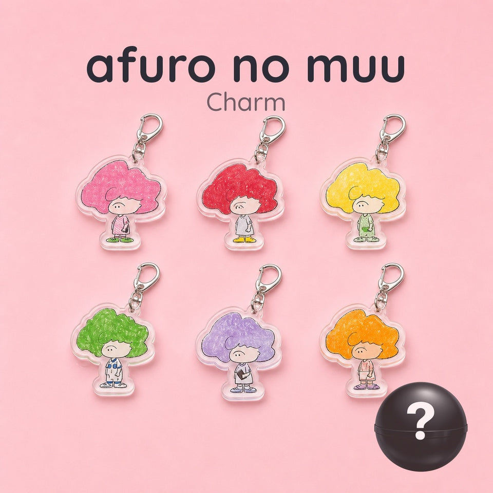 afuro no muu Acrylic Mark Charm (Blind Capsule)