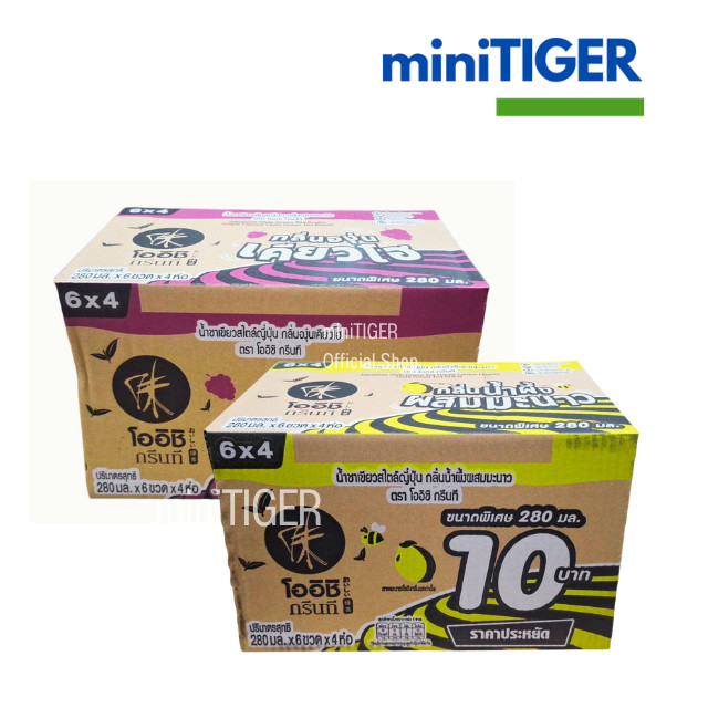 โออิชิ กรีนที 280มล (ยกลัง) 24ขวด ชาเขียว มี 2รส ให้เลือก น้ำผึ้งมะนาว, องุ่นเคียวโฮ