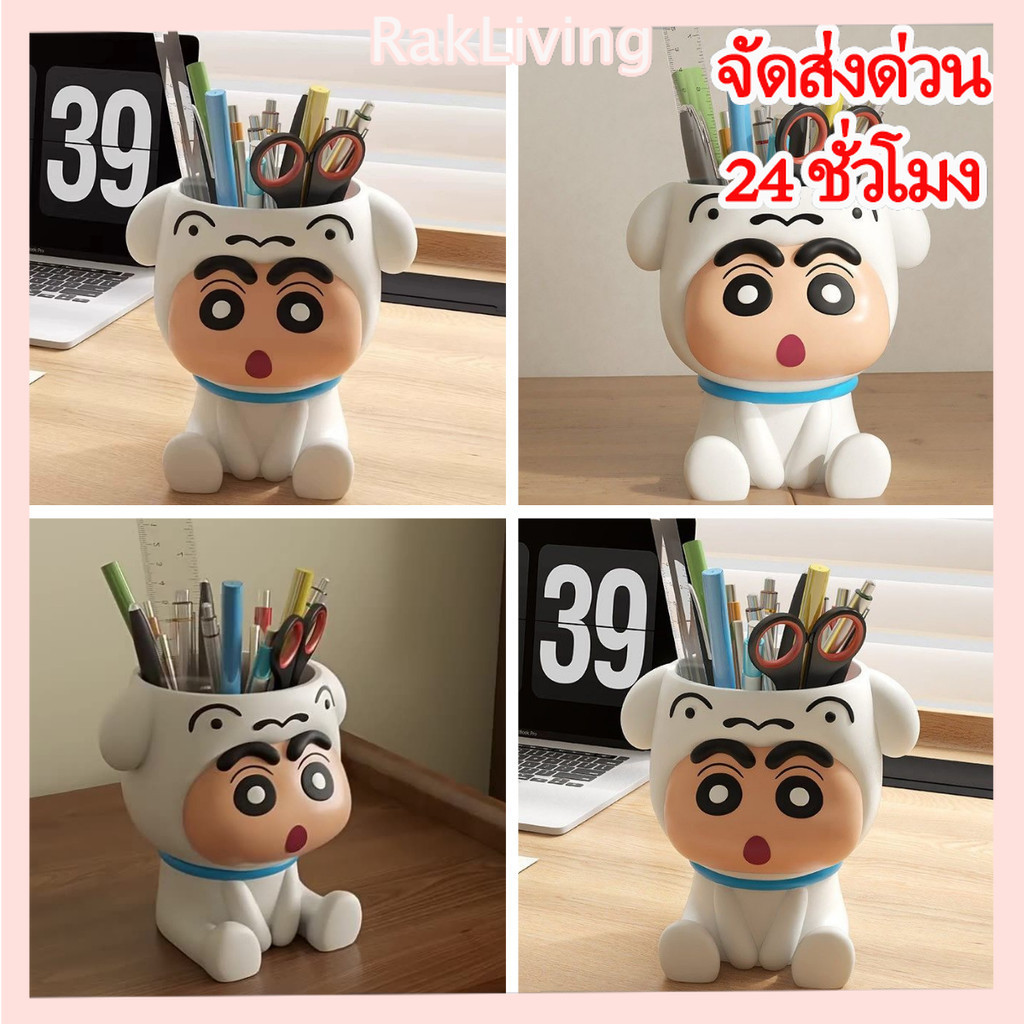 กล่องดินสอการ์ตูน Crayon Shin Chan สำหรับเก็บเครื่องเขียน