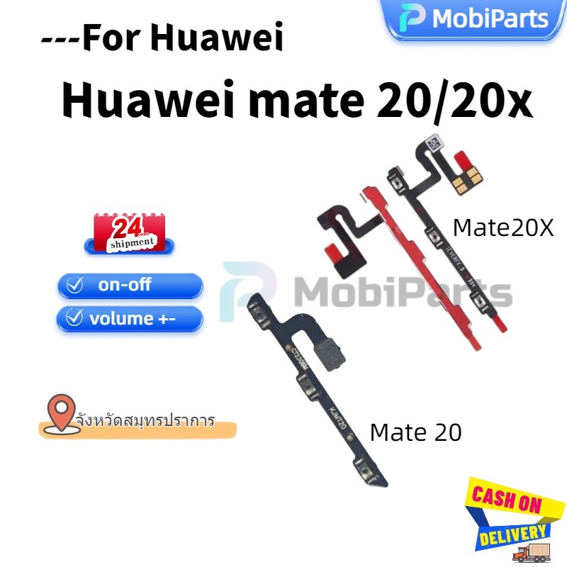 แพรสวิตช์ Huawei Mate20X แพรpower แพรปิดเปิดSwitch flex cable volume button Huawei Mate20X/Mate 20