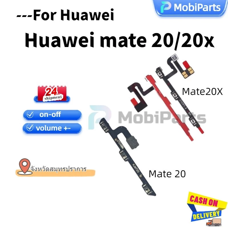 แพรสวิตช์ Huawei Mate20X แพรpower แพรปิดเปิดSwitch flex cable volume button Huawei Mate20X/Mate 20