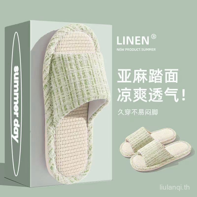 [รองเท้าแตะลําลอง] สไตล์ใหม่ญี่ปุ่นผ้าลินินสไตล์ชาแนลผ้าฝ้ายลินินรองเท้าแตะผู้หญิงฤดูใบไม้ผลิฤดูร้อน