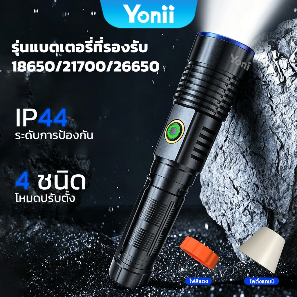 Yonii ไฟฉาย LED Zoomable อลูมิเนียมอัลลอยด์แบบชาร์จไฟขนาดเล็กไฟฉายพร้อมคลิป หางแม่เหล็ก