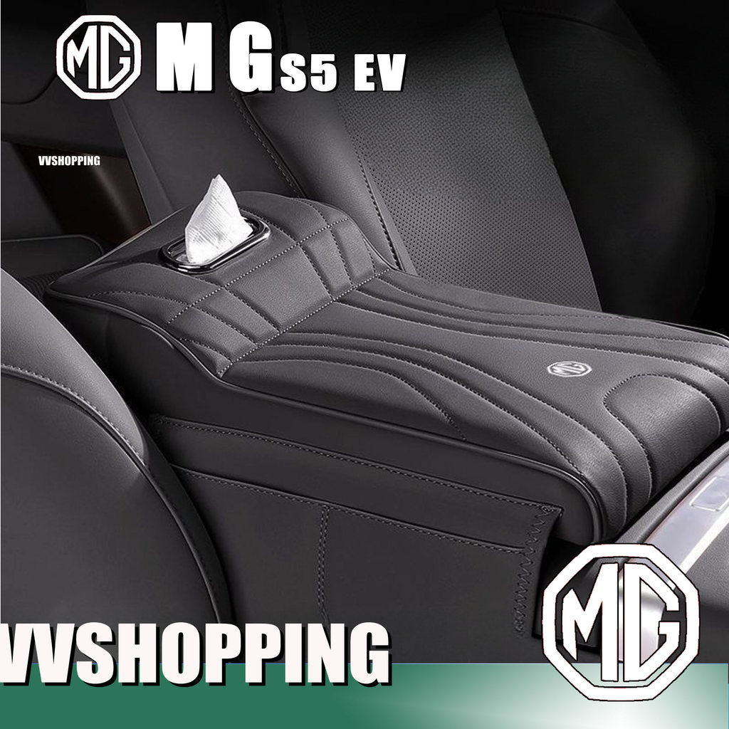 เหมาะสําหรับ MG S5 EV กล่องที่เท้าแขนความสูง Pad Body Kit mg s5 EV อุปกรณ์ตกแต่งรถยนต์ ES568