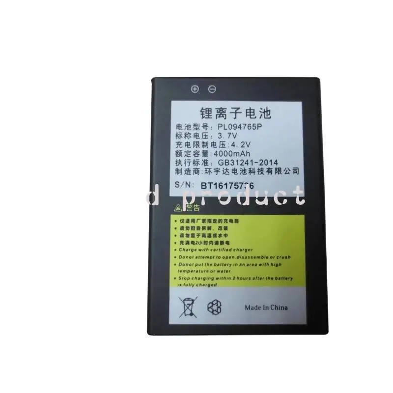 แหล่งพลังงานที่เชื่อถือได้ Battery PL094765P สําหรับยี่ห้อ A8000S U8000S U8000 4000mAh