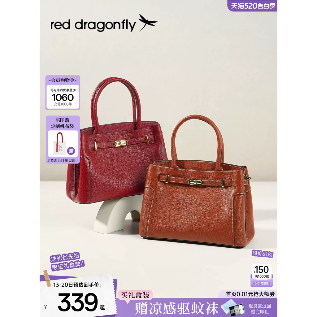 Red Dragonfly Mother Style Wedding Bag Ladies Red TOGO หนังแท้ Cowhide Wedding Happy Granny Wedding 