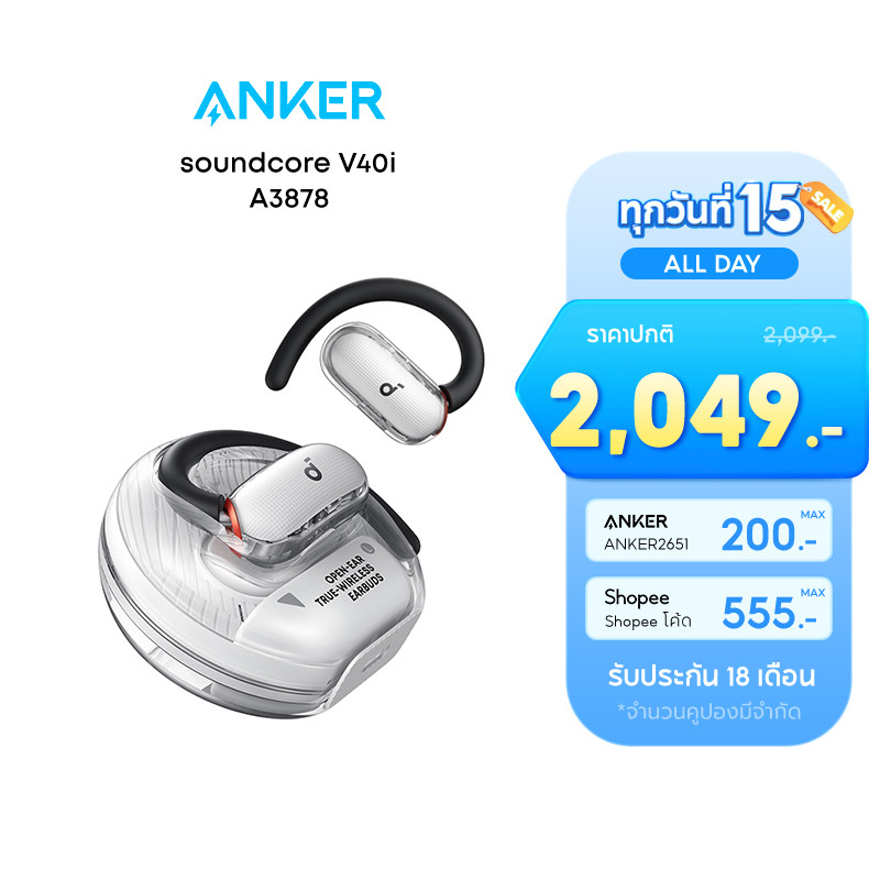 Soundcore V40i Open-Ear Earbuds Clear Design Lidless Case หูฟังบลูทูธไร้สาย หูฟังไร้สาย เสียงเบสหนัก
