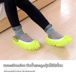 ถุงเท้าถูพื้น ปลอกรองเท้าเช็ดพื้นลดแรง ปลอกรองเท้าเช็ดพื้นยืดหยุ่นสูง ใส่รองเท้าทุกขนาดได้ ไม่หลุดขณะใช้งาน