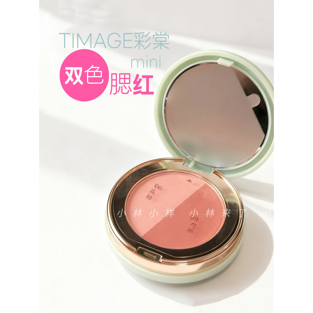 หนึ่งแผ่นสองสี!TIMAGE Caitang mini Two-Color Blush Palette 4g02 Peach Shy 03 Apricot Pretty Expansio