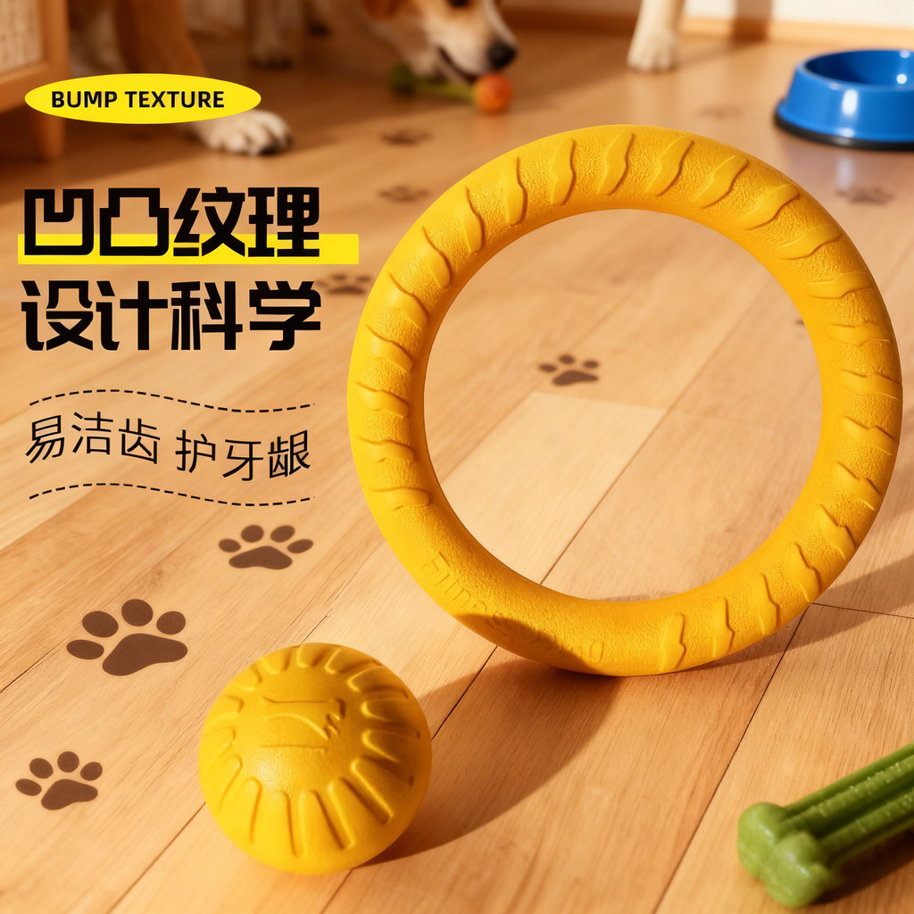 แหวนสุนัข Frisbee บรรเทาความเบื่อหน่าย Self-Happy Fun Puzzle Molar ทําความสะอาดฟันรอยขีดข่วนทนกัดของ