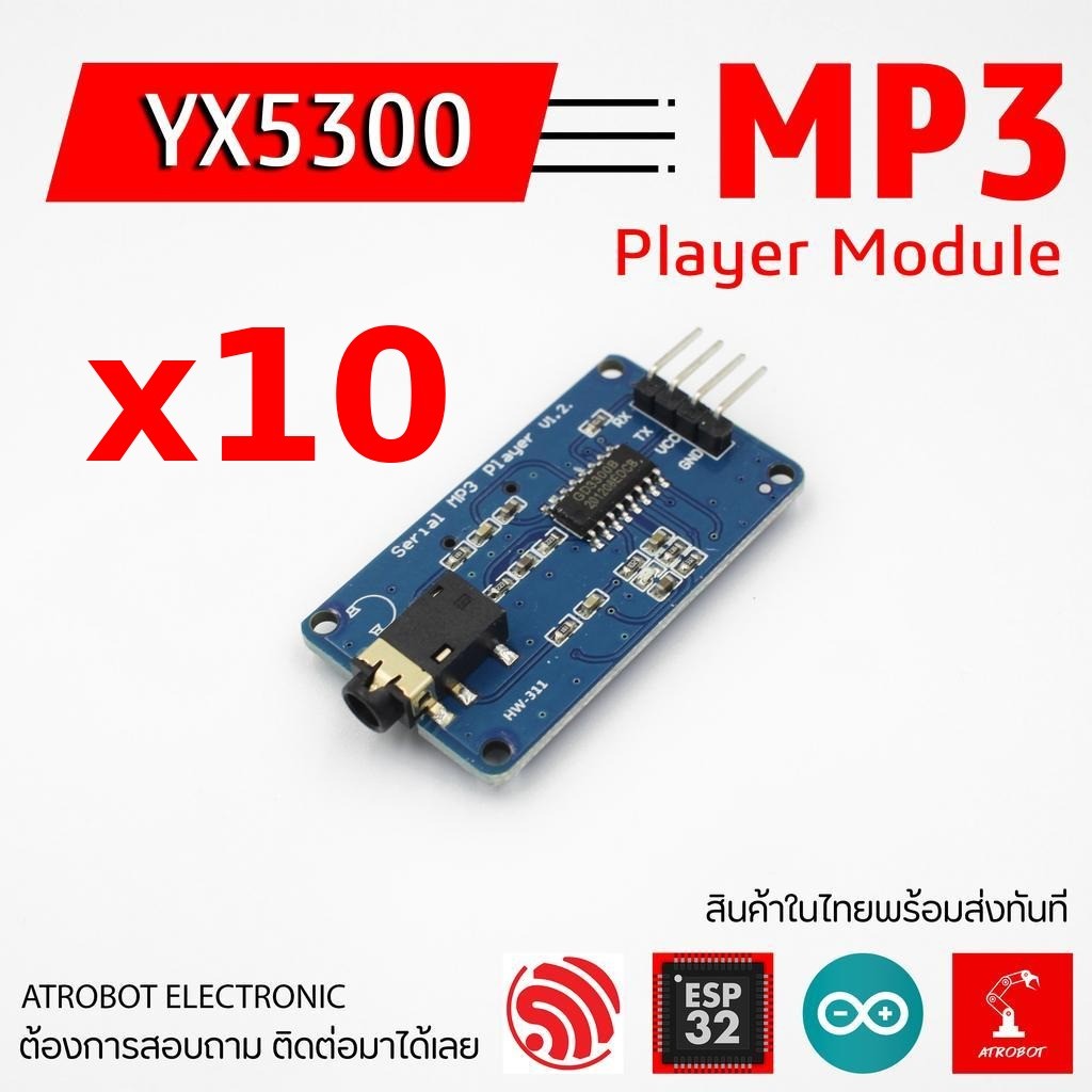 10 ชิ้น/pcs YX5300 Music player module โมดูลเครื่องเล่นเพลง UART MP3 มีช่อง card slot