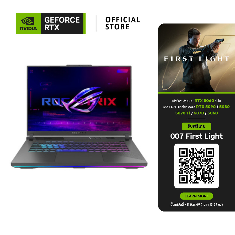 ASUS ROG Strix G16 | NVIDIA® GeForce RTX™ 5070Ti | AMD Ryzen™ 9-8940HX (G614PR-RV003W)