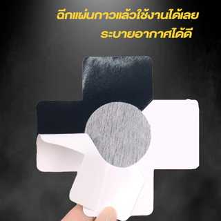 แผ่นปิดจุกนม ที่แปะจุก 1 คู่ ระบายอากาศได้ดี ไม่ระคายเคืองผิว ชุดชั้นใน Sexy