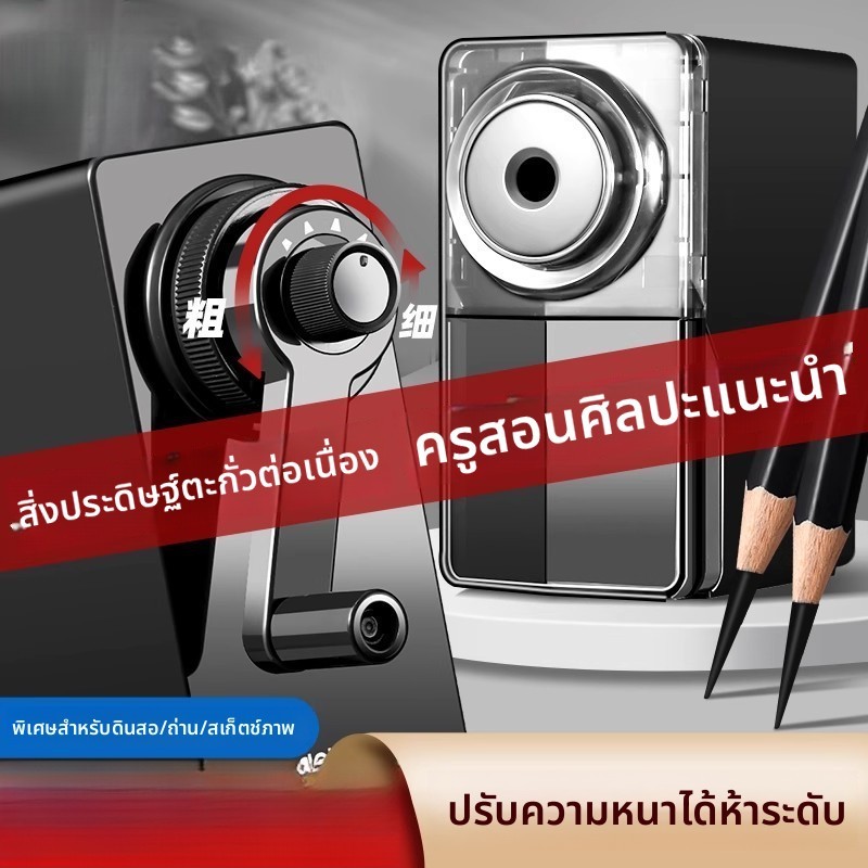 กบเหลาดินสอสําหรับวาดภาพคาร์บอนกบเหลาดินสอร่างดินสออุปกรณ์เครื่องเขียน-ล105