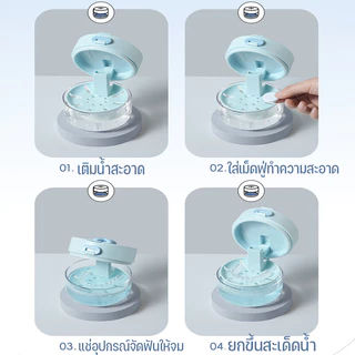 พร้อมส่ง COD กล่องรีเทนเนอร์จัดฟัน 3in1 ทำความสะอาด+ระบายน้ำ+เก็บ มีกระจกในฝา กันรั่วพกพา ใส่ฟันปลอมได้