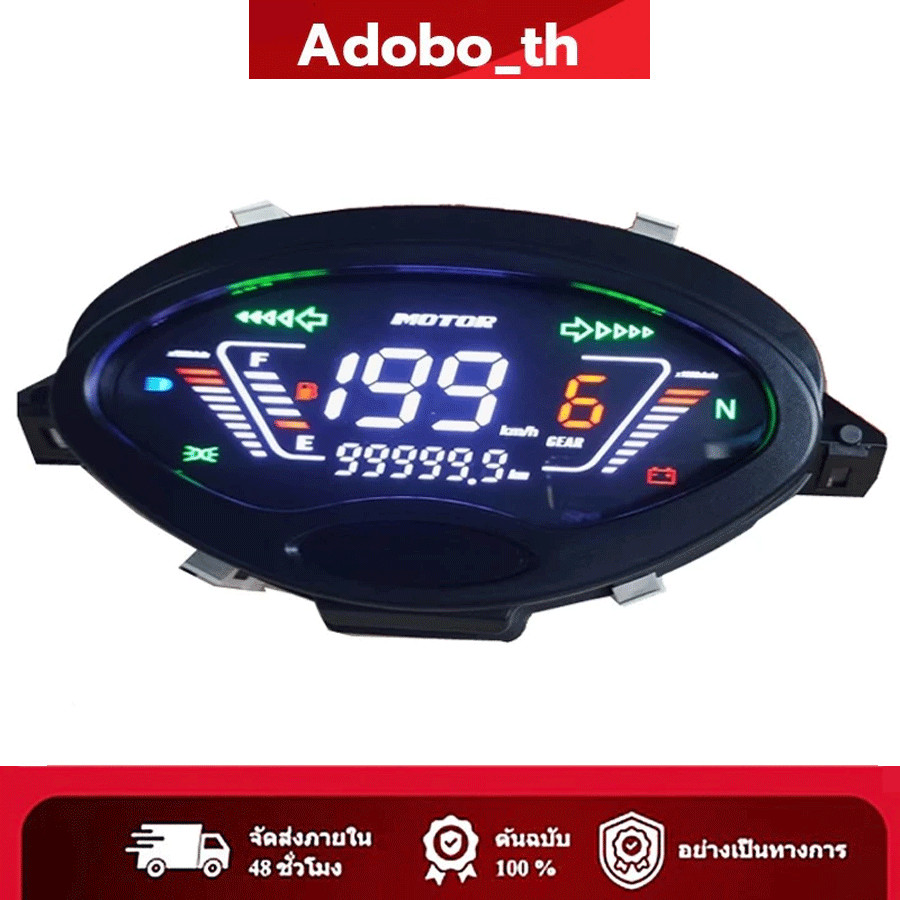 รือนไมล์ ปลั๊กตรงรุ่น ไมล์วัดรอบความเร็ว ไมล์แต่ง ไมล์ดิจิตอล wave125เอส เวฟ125หัวเถิก เรือนไมล์เวฟ125 DIGITAL