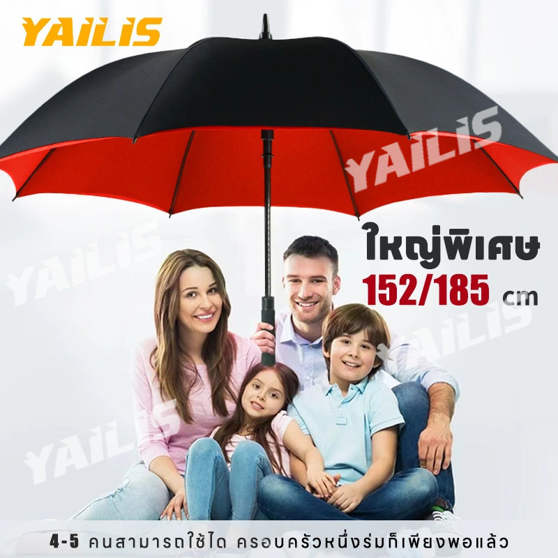 YAiLiS 🌂พร้อมส่ง ร่มพกพาสะดวก 8ก้าน กันฝนแสงแดด กันรังสียูวี มีเคส ขนาดใหญ่ โครงสร้างมั่นคง