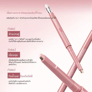 ⭐สินค้าแนะนำยอดนิยปากกา2หัว 2in1 เขียนง่ายไฮไลท์ ดวงตากลมโตสไตล์เกาหลีเป็นธรรมชาติ กันน้ำกันเหงื่อ ติดทนนาน