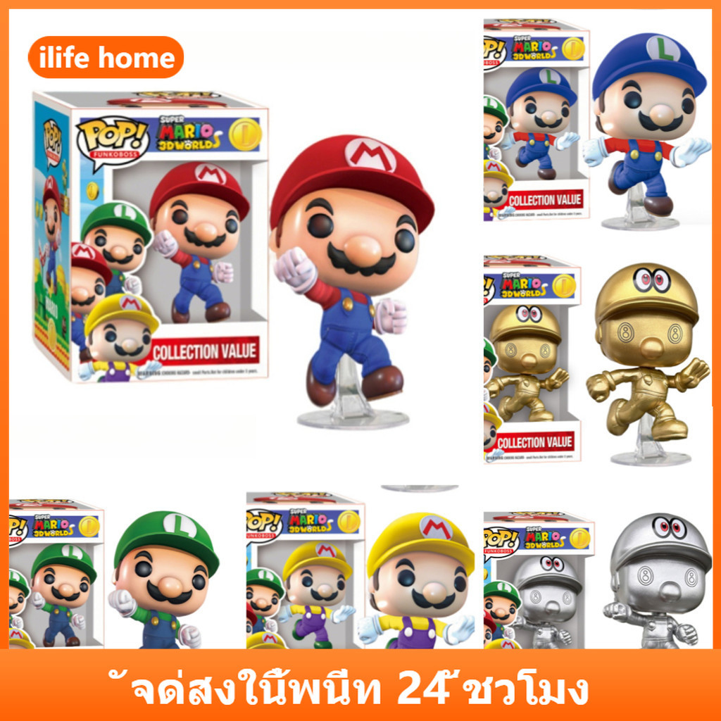 💥 จัดส่งจากประเทศไทย 💥Funko POP Super Mario Bros คอสเพลย์อะนิเมะ COD Action Figure ตุ๊กตาของเล่นสําหรับของขวัญเด็กคอลเลกชันเครื่องประดับรถบ้านเค้กตกแต่งตกแต่ง Gacha Lobster คริสต์มาส