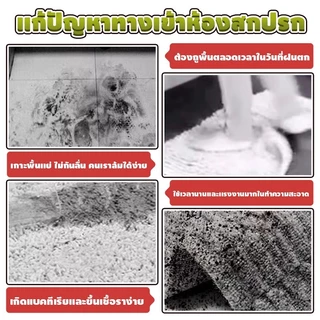 พรมเช็ดเท้าPVC พรมดักฝุ่นหน้าประตู ยึดเกาะพื้นดี มีกันลื่น พรมดักทรายแมว พรมปูพื้น 60x90