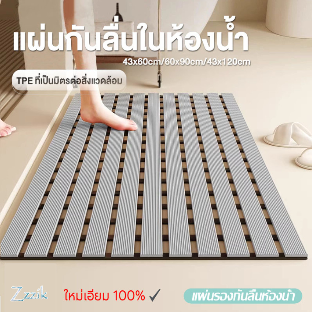 Zzzik ห้องน้ําเสื่อกันลื่นเสื่อประตูโรงแรม-เกรดเสื่อกันลื่นพับล้างทําความสะอาดได้ลื่นวัสดุพีวีซีป้องกันความชื้นกันลื่น