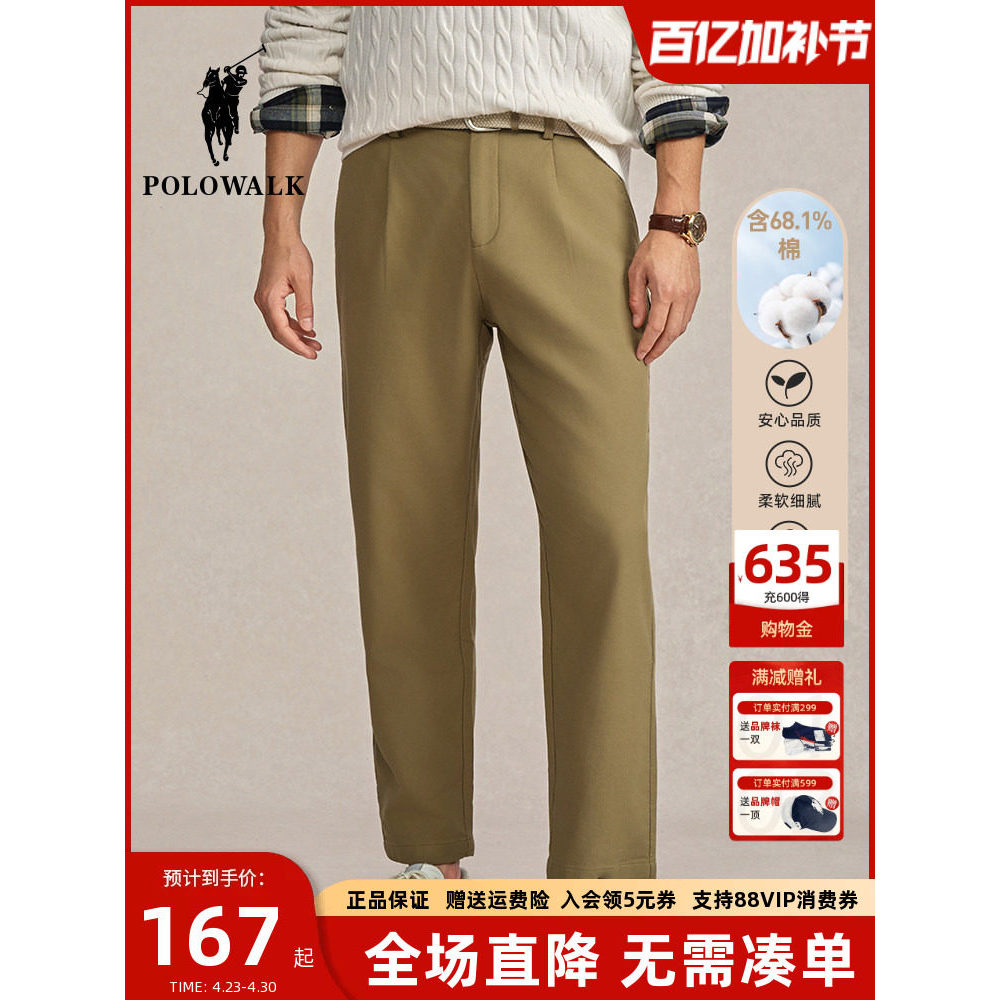POLOWALK กางเกงลําลองผู้ชาย 2025 ฤดูหนาวผลิตภัณฑ์ใหม่ Paul Business Straight Casual Slimmer Look กาง