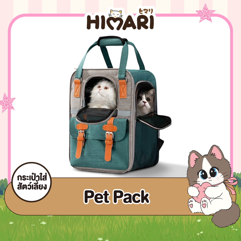 พร้อมส่ง!!! กระเป๋าเป้สัตว์เลี้ยง รุ่น OP105 เป้แมว เป้สุนัข กระเป๋าใส่แมว กระเป๋าแมว Minimal Style