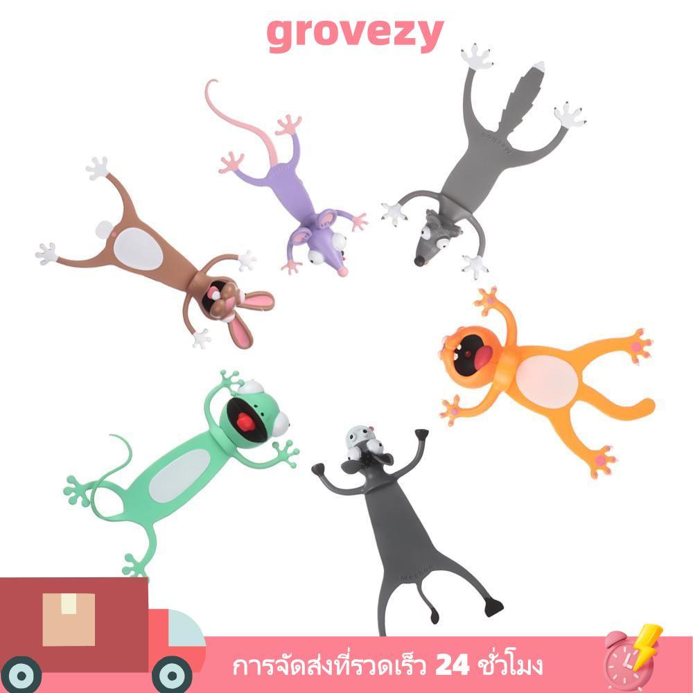 GROVEZY ที่คั่นหนังสือของขวัญตลกสร้างสรรค์ PVC อุปกรณ์การเรียน